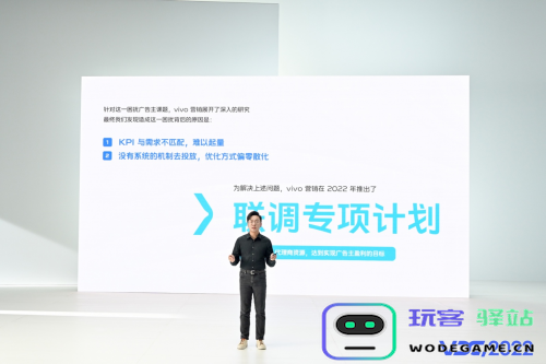 vivo游戏：全程陪伴用户和开发者，携手共创至臻体验：游戏人生的终极选择，难以抗拒的乐趣
