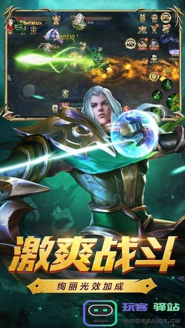 新龙之谷手游下载