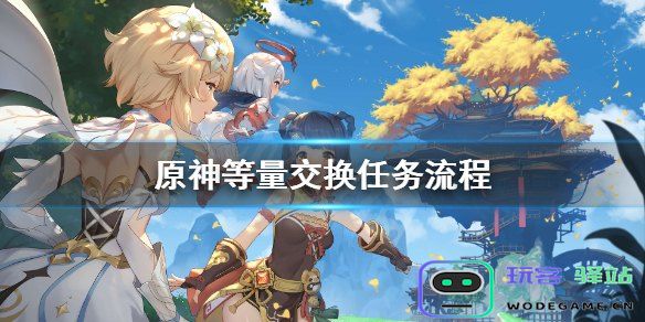 原神中的猎鹿人具体位置在哪里寻找以及相关位置攻略