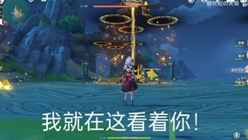 原神攻略：如何轻松应对无相之岩挑战，获取胜利的秘钥和策略
