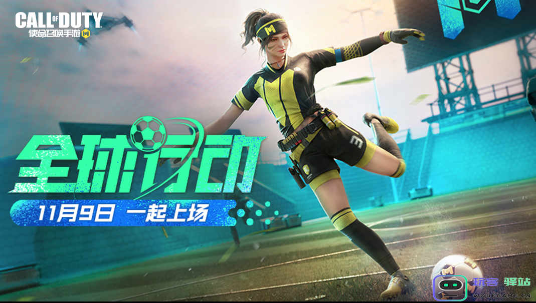 S5排位赛季优化更新，超人气近战武器荧光棒上线：何以引领游戏潮流？ 如何提升战斗体验