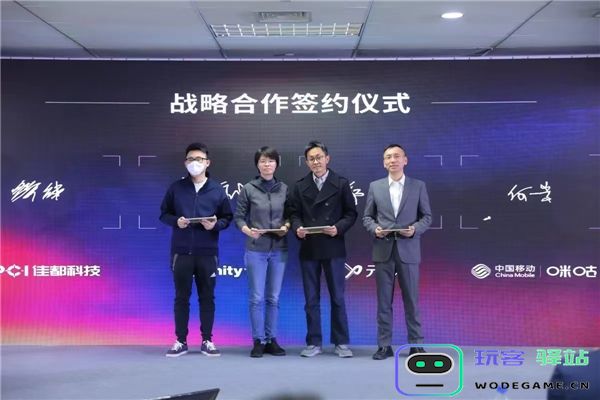 元境亮相进博会 携手Unity共同赋能开发者云端创作力：创意风暴震撼来袭！创新无限引领未来