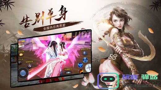风云必胜手游下载