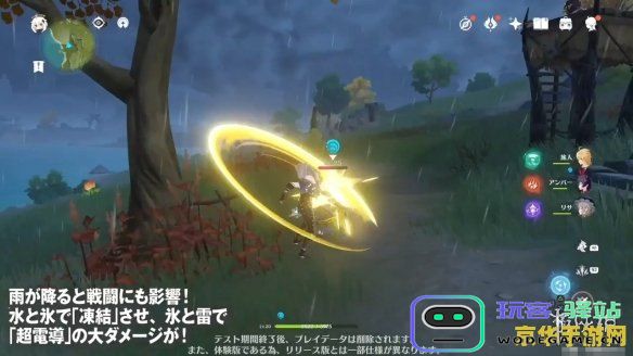 原神ps4武器