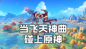 原神ps4武器