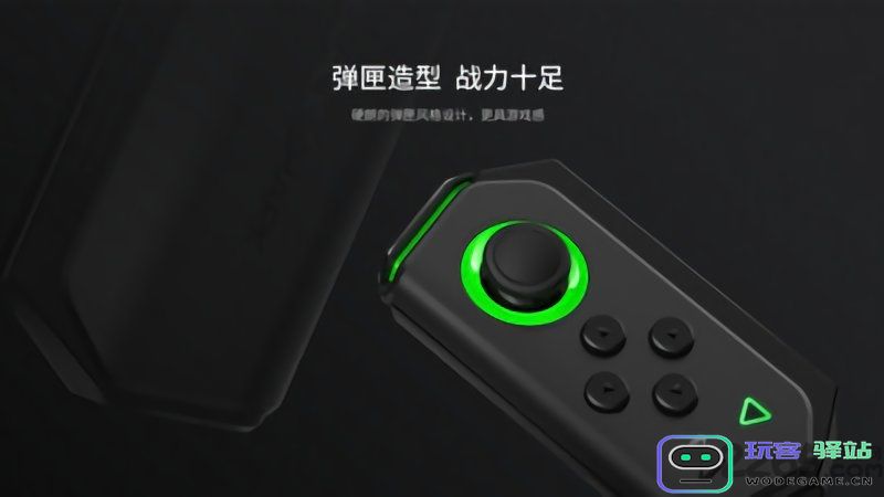 黑鲨手柄手机版下载
