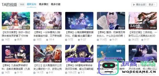 pdd原神抽卡吐血