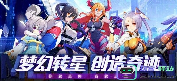 梦幻崩界下载