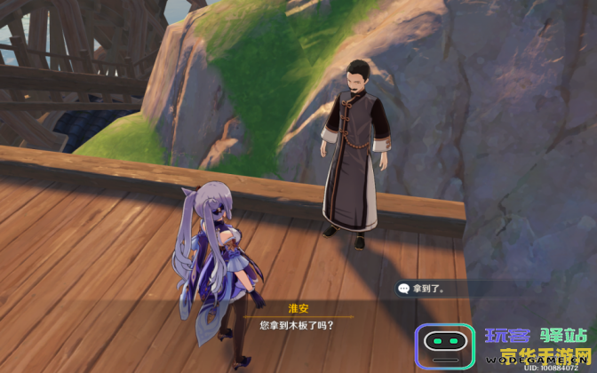 原神第一次公测时间