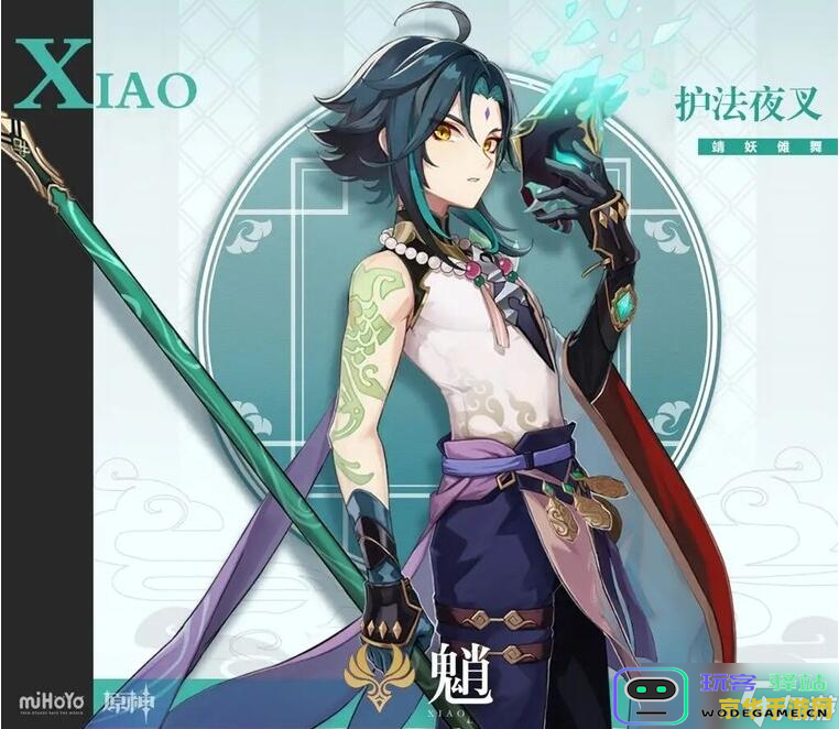 原神魈角色在90级时的最终面板及属性解析，附加养成心得分享