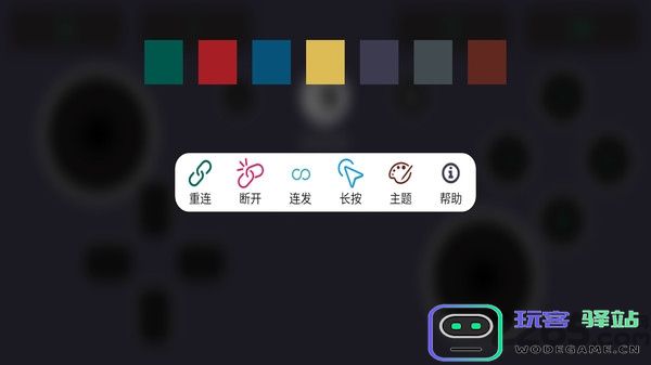 switch手柄pro下载