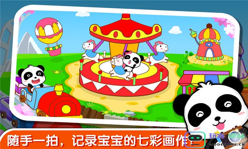 宝宝学颜色游戏下载