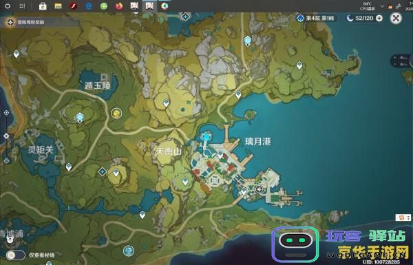 原神琉璃袋位置分布一览