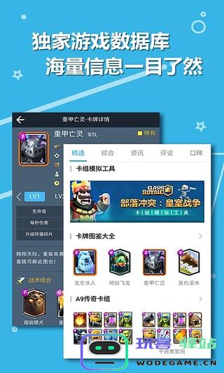 当乐游戏中心官网下载