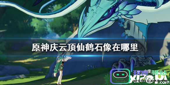 手游原神中夜泊石的位置详解以及获取方法分析
