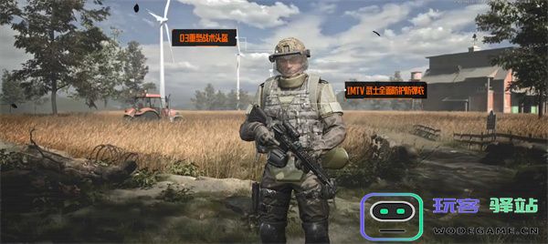 暗区突围国际服农场男团怎么打