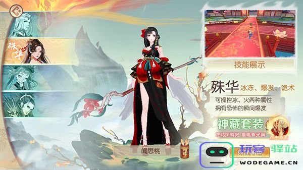 魔灵纪元攻略