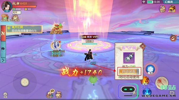 魔灵纪元攻略