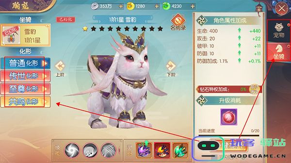 魔灵纪元攻略