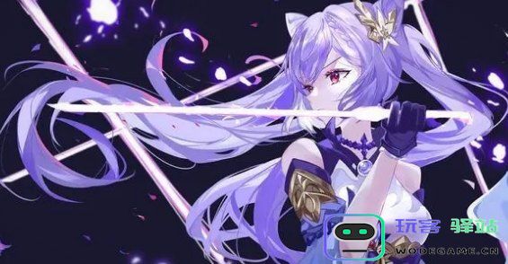 原神刻晴图片高清lsp