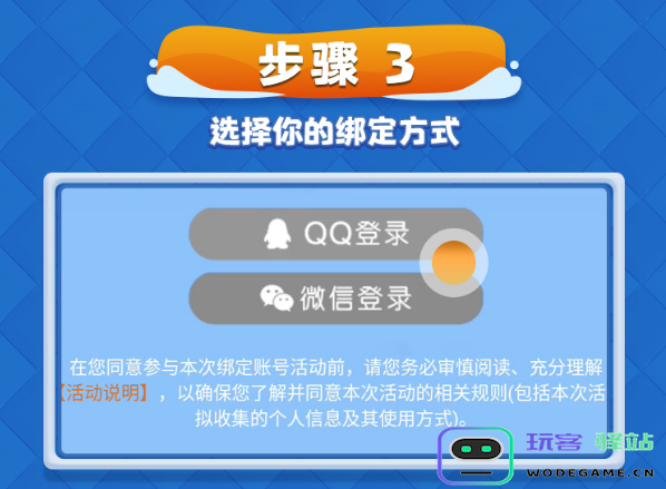 《皇室战争》集结公测活动开启！绑定账号即可获得神秘大礼包：超期待的盛况即将来临！共赴热血之约