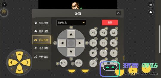 畅玩空间app使用教程