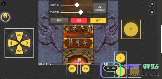 畅玩空间app使用教程
