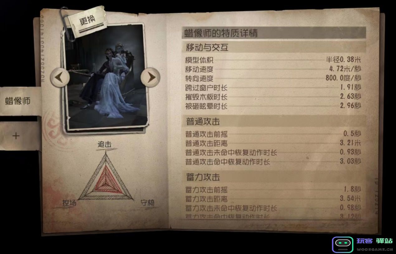 极限封门，椅机双守，第五人格三角全能监管者诞生！：融合策略的全新体验，掌控游戏的每一瞬间
