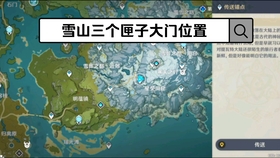 原神最终遗迹探索全攻略，全面解析游戏隐藏要素与成功通关技巧