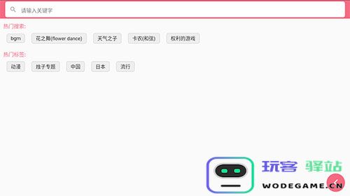 光遇乐谱app使用方法
