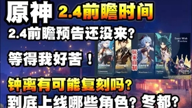 原神七国介绍