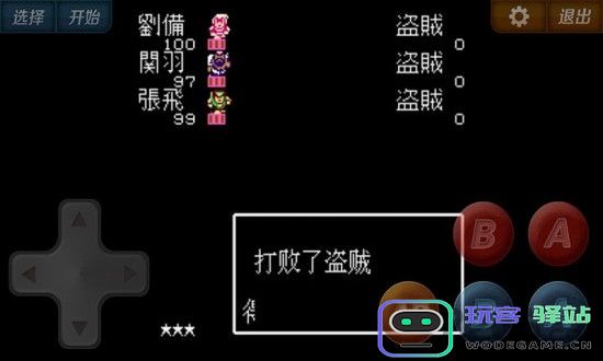 啪啪模拟器最新版下载