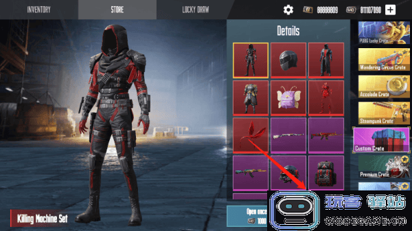 pubg开箱模拟器汉化版使用教程