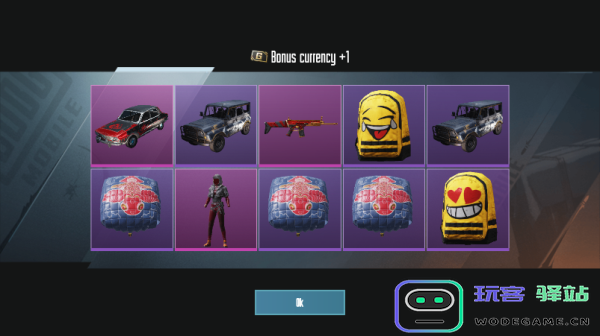 pubg开箱模拟器汉化版使用教程
