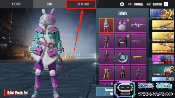pubg开箱模拟器汉化版使用教程