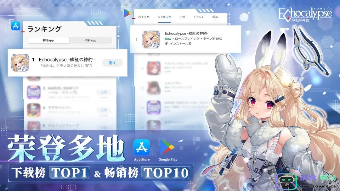 卡牌新品上线海外成绩斐然，游族“全球化卡牌+”战略初见成效：热潮汹涌？颠覆想象！