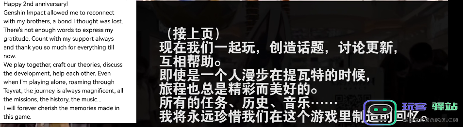 原神玩家学习200章琴谱，只为纪念去世好友，极致的吟游诗人：岁月的旋律与记忆之旅。