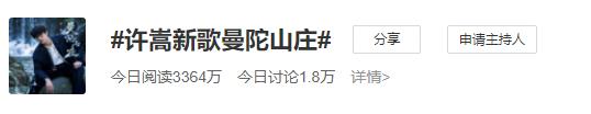 什么是顶级明星？许嵩只说了8个字，就引起了8W人围观：艺术成就与市场魅力的完美结合？ 你想知道吗