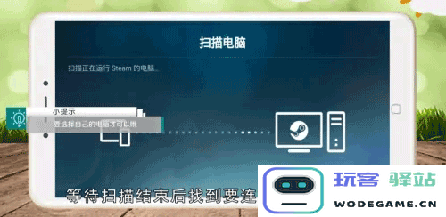 steam link怎么用