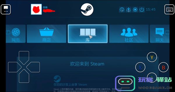 steamlink怎么连接电脑