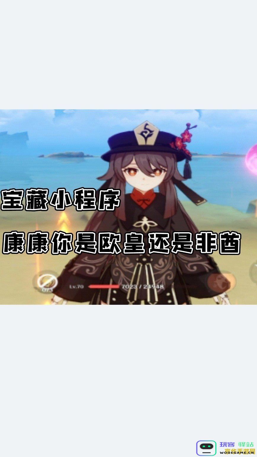 评估原神账号市值的专业软件工具推荐，全面了解你的账号投资回报率