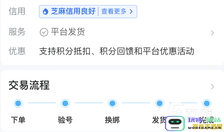 查询原神账号价值的软件