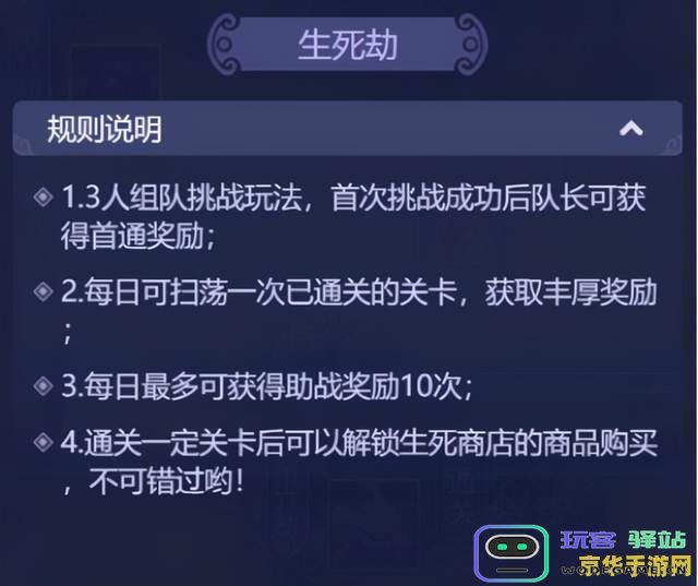 原神在其骨已销的情况下如何完成点亮整个过程的详细步骤和技巧