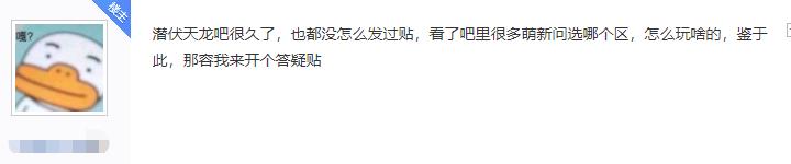 新天龙八部有多少人回归？大佬玩家开专帖答疑，堪称保姆级教学：热血激战？再度归来！