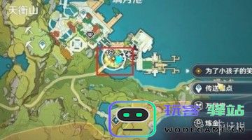 原神重云邀约任务三个人躲哪里