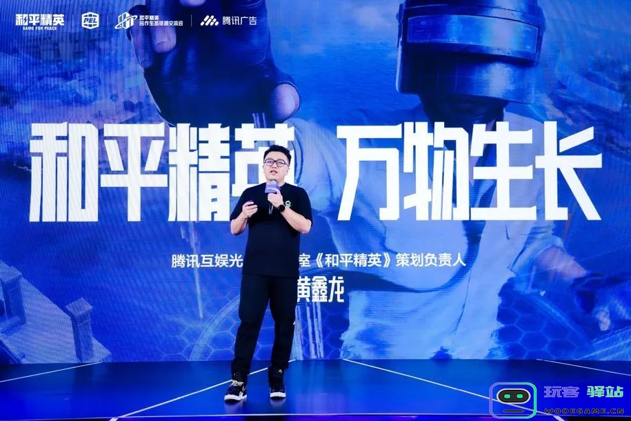超级数字场景成为现实，为什么《和平精英》抢跑了开放世界的未来？​：超越想象的数字世界如何崛起？