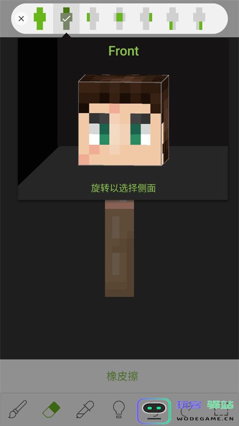 skinseed怎么用教程