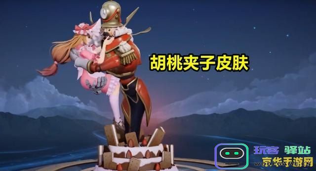 原神因被玩家举报而重新调整角色皮肤设计，这一变化引发了广泛讨论