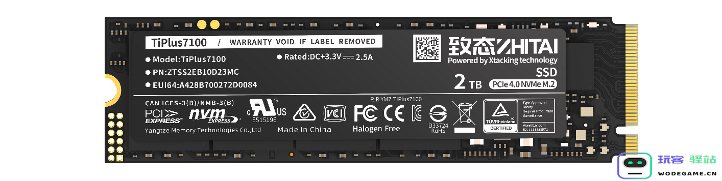 长江存储发布PCIe4.0固态硬盘致态TiPlus7100，读取速度高达7000MB/s：打破速度瓶颈，开启存储新时代！