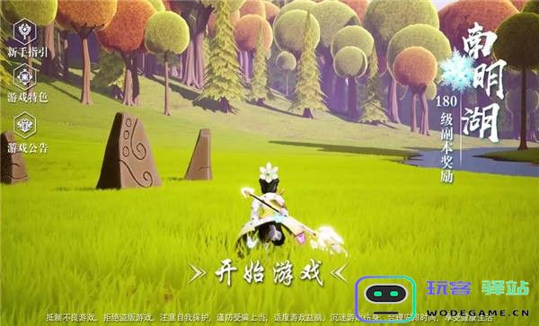 猎龙世界手游下载